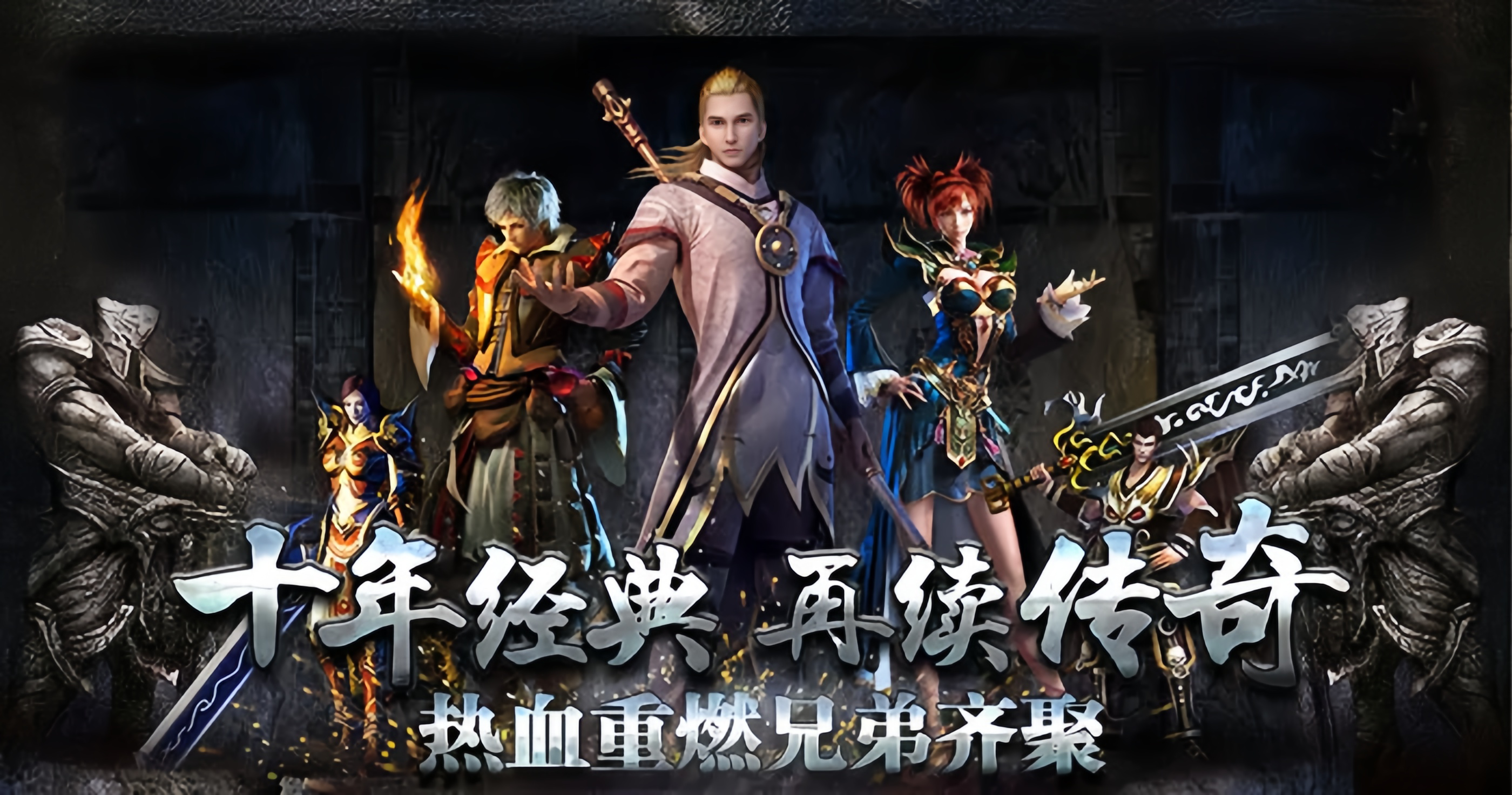 《义战龙城3d纯净服》手游:新区冲榜6大秘籍,3天登顶战力榜(图1) 《义战龙城3d纯净服》手游:新区冲榜6大秘籍,3天登顶战力榜(图1)