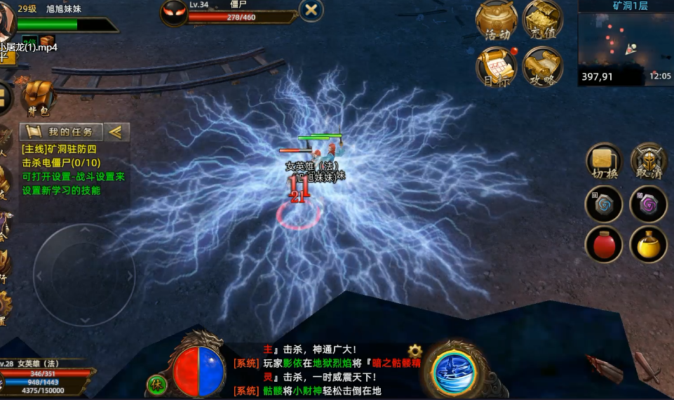 《义战龙城3d纯净服》手游:新区冲榜6大秘籍,3天登顶战力榜(图2) 《义战龙城3d纯净服》手游:新区冲榜6大秘籍,3天登顶战力榜(图2)