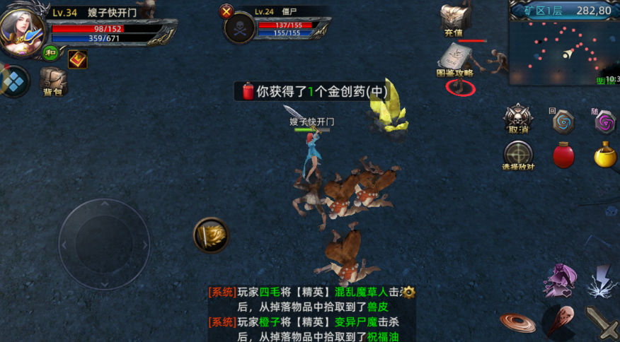 《义战龙城3d纯净服》：冲级冲榜双提速，48小时上战力(图2)