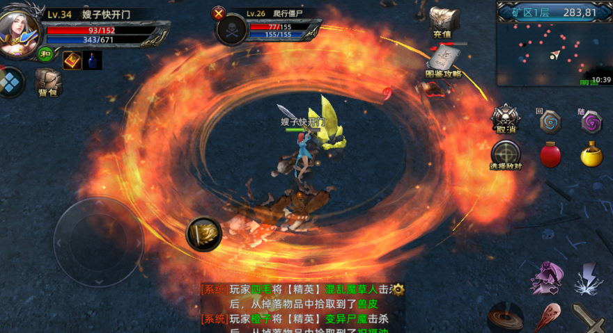 《义战龙城3d纯净服》：冲级冲榜双提速，48小时上战力(图3)