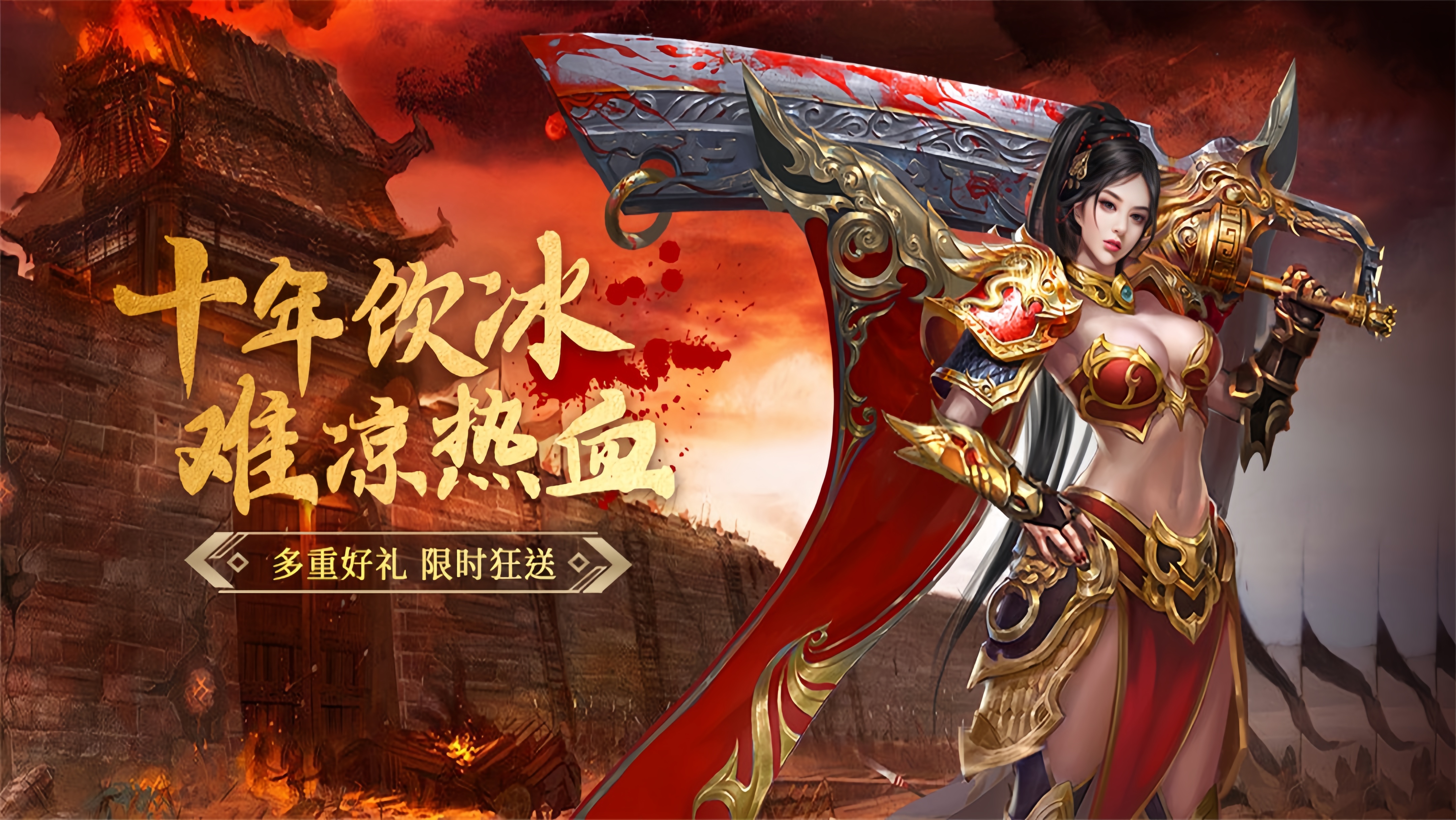 《义战龙城3d纯净服》:3大痛点破解,3D玛法真大佬潮玩指南(图1) 《义战龙城3d纯净服》:3大痛点破解,3D玛法真大佬潮玩指南(图1)