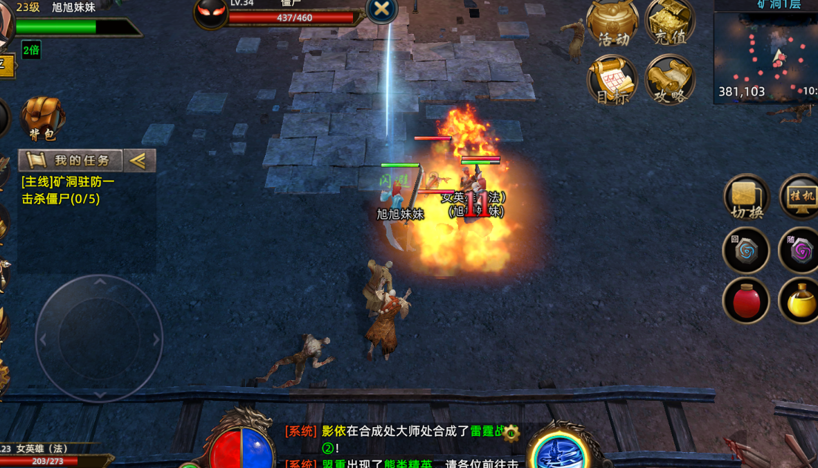 《义战龙城3d纯净服》:3大痛点破解,3D玛法真大佬潮玩指南(图4) 《义战龙城3d纯净服》:3大痛点破解,3D玛法真大佬潮玩指南(图4)