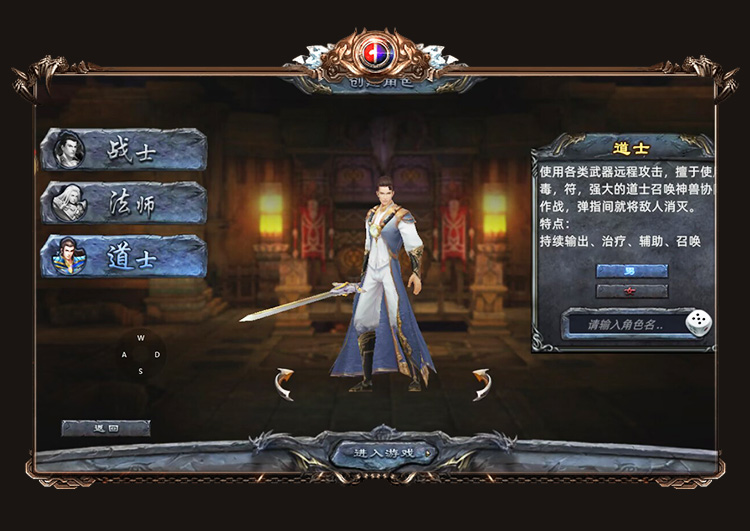 《义战龙城》：冲榜稳赢手册｜BOSS蹲点+强化秘籍缩略图