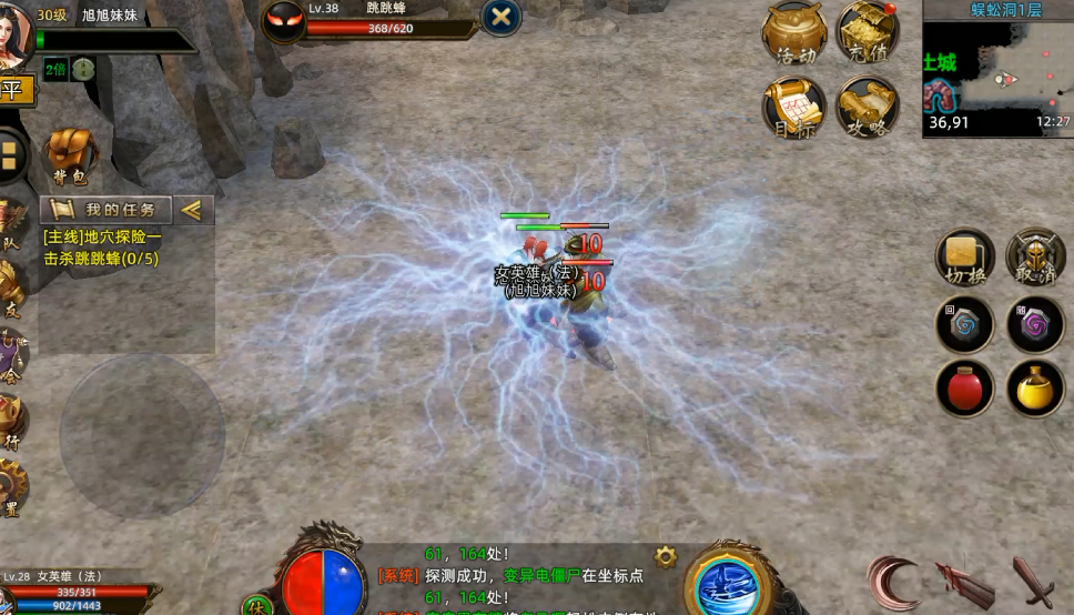 《义战龙城》：冲榜稳赢手册｜BOSS蹲点+强化秘籍(图2)