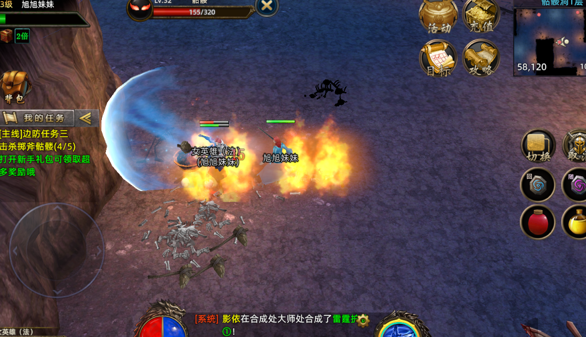 《义战龙城》：神装速得秘籍｜各阶装备获取全解(图2)