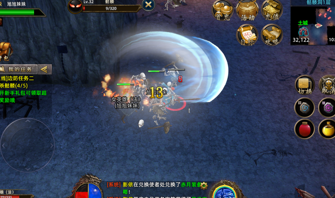 《义战龙城》：中期冲榜超车指南｜6大核心模块+BOSS蹲点秘钥缩略图