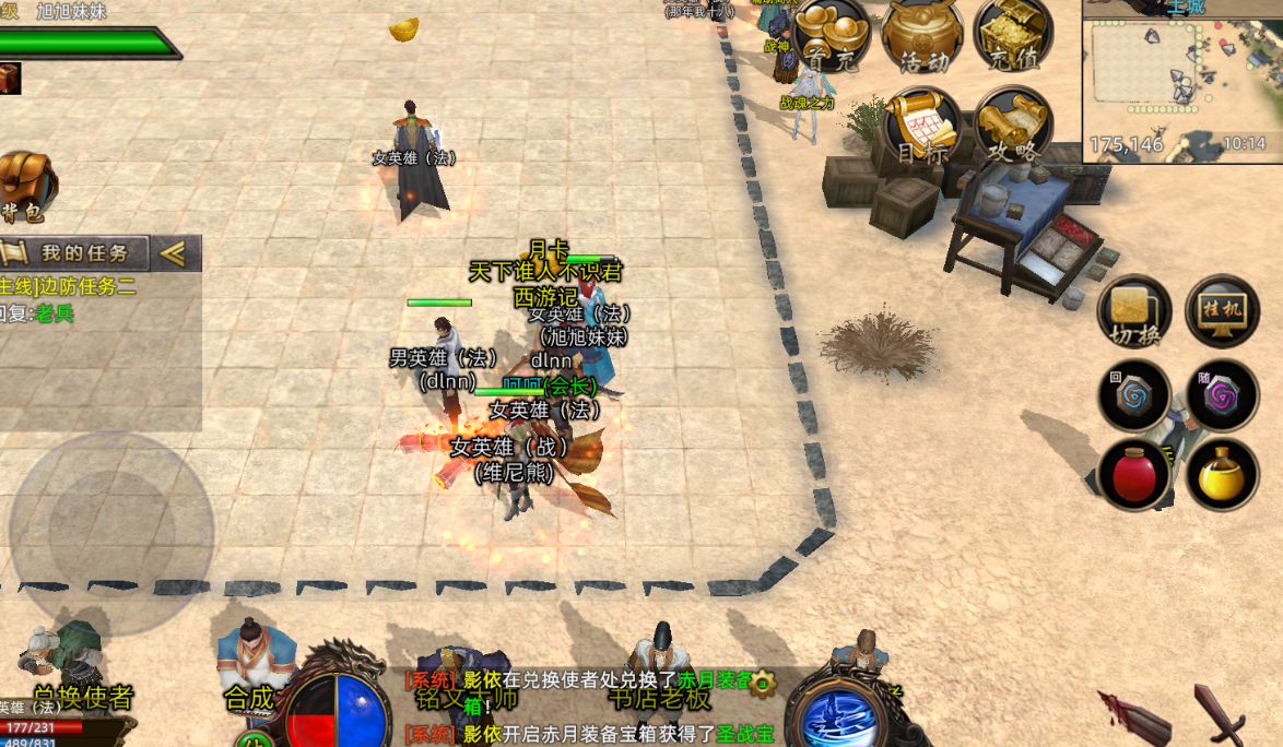 《义战龙城》：冲榜必看装备获取全攻略｜分阶段拿装不绕路(图2)