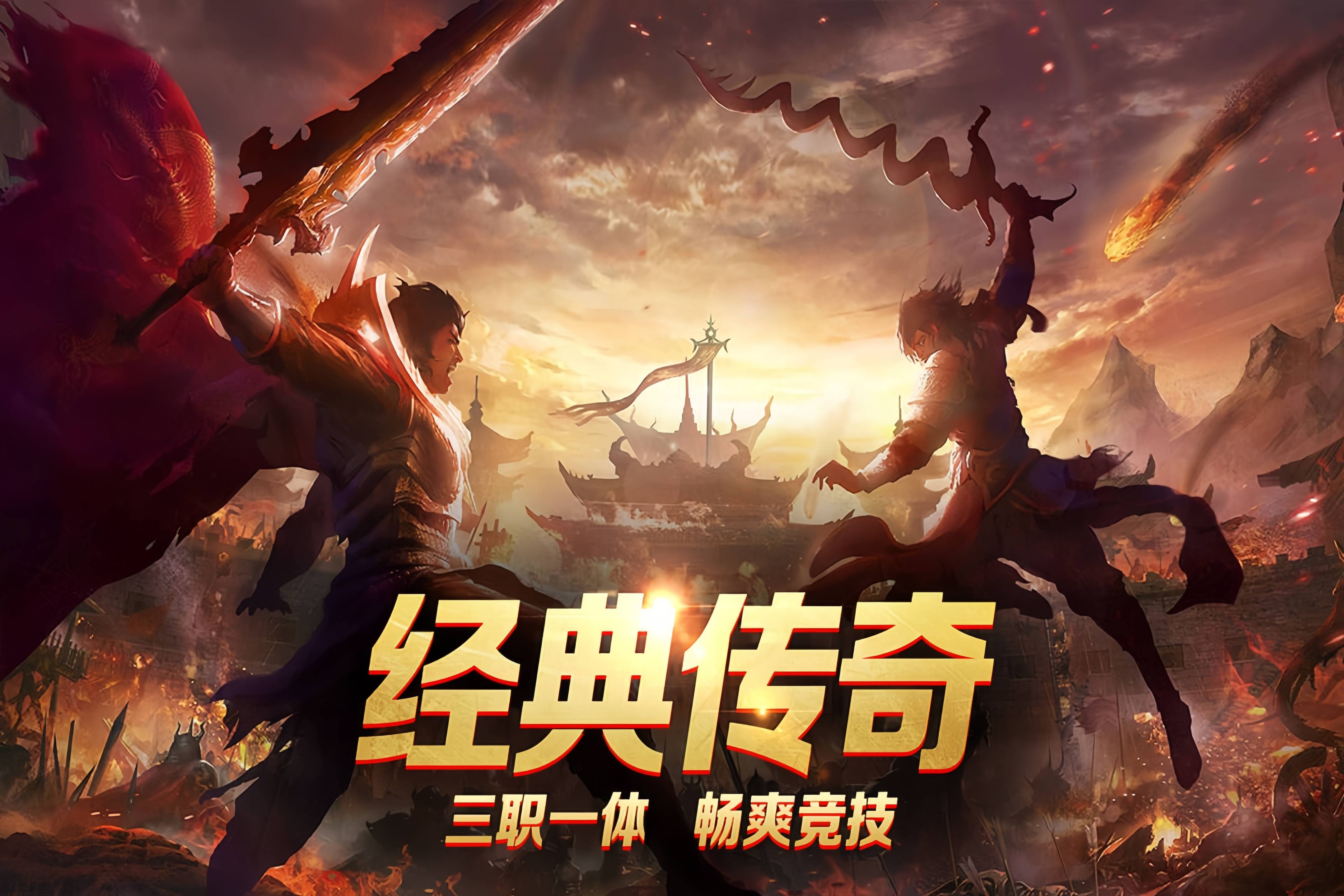 《义战龙城》:新手 3 天冲榜不迷路|职业选择 + 升级路线 + 战力养成全攻略(图1) 《义战龙城》:新手 3 天冲榜不迷路|职业选择 + 升级路线 + 战力养成全攻略(图1)