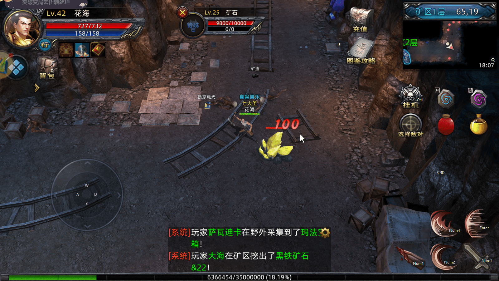 《义战龙城》:新手7天冲榜不迷路|战力拉满实战手册(图2) 《义战龙城》:新手7天冲榜不迷路|战力拉满实战手册(图2)