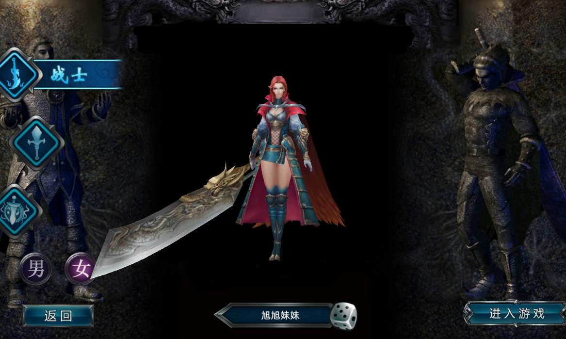 谁懂啊！义战龙城3D版，复古党直接破防(图2)